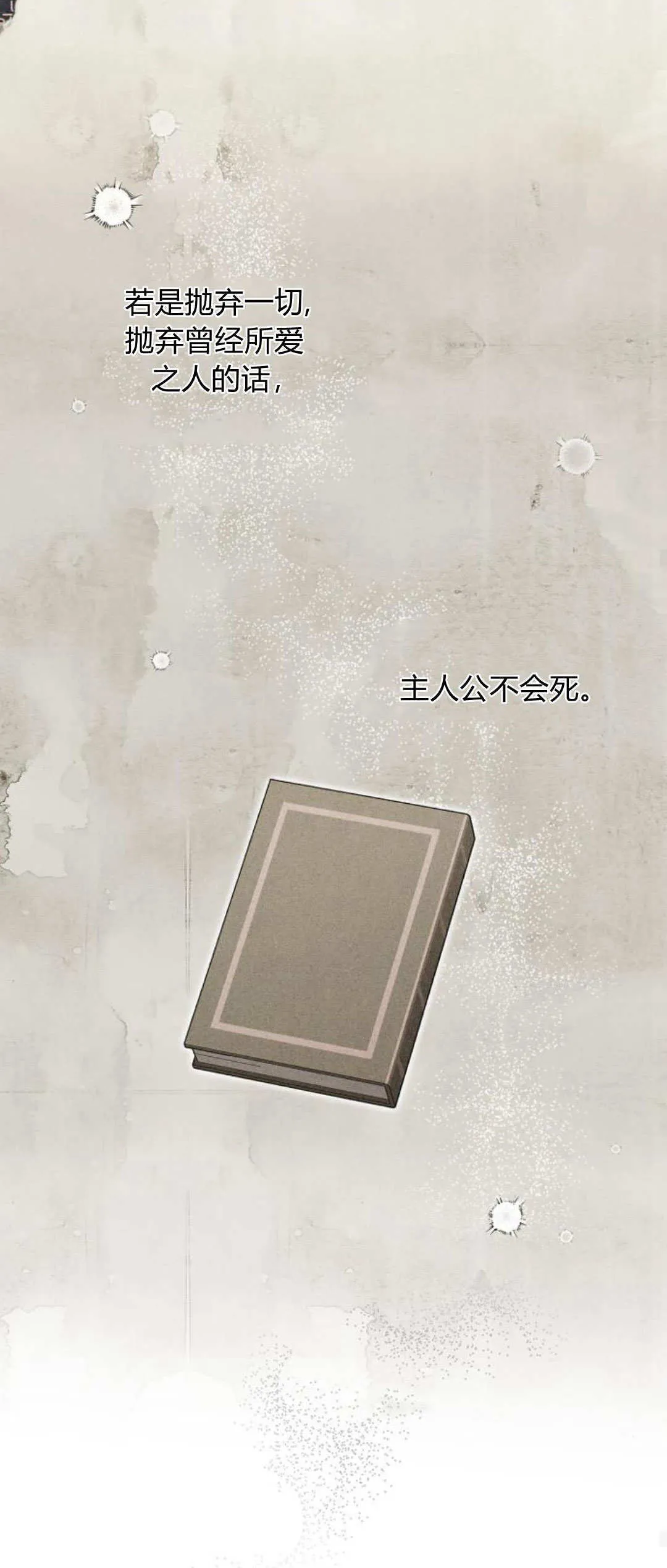 第06话 第27页