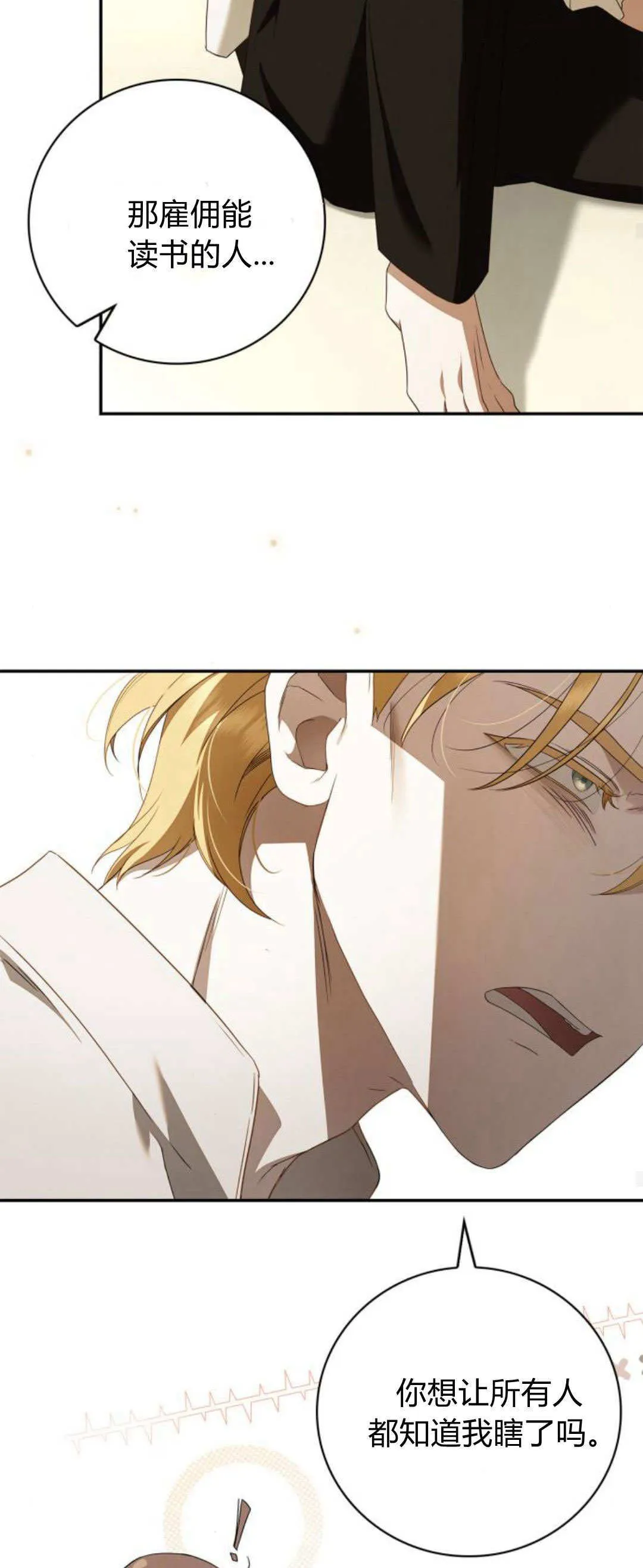 第06话 第33页