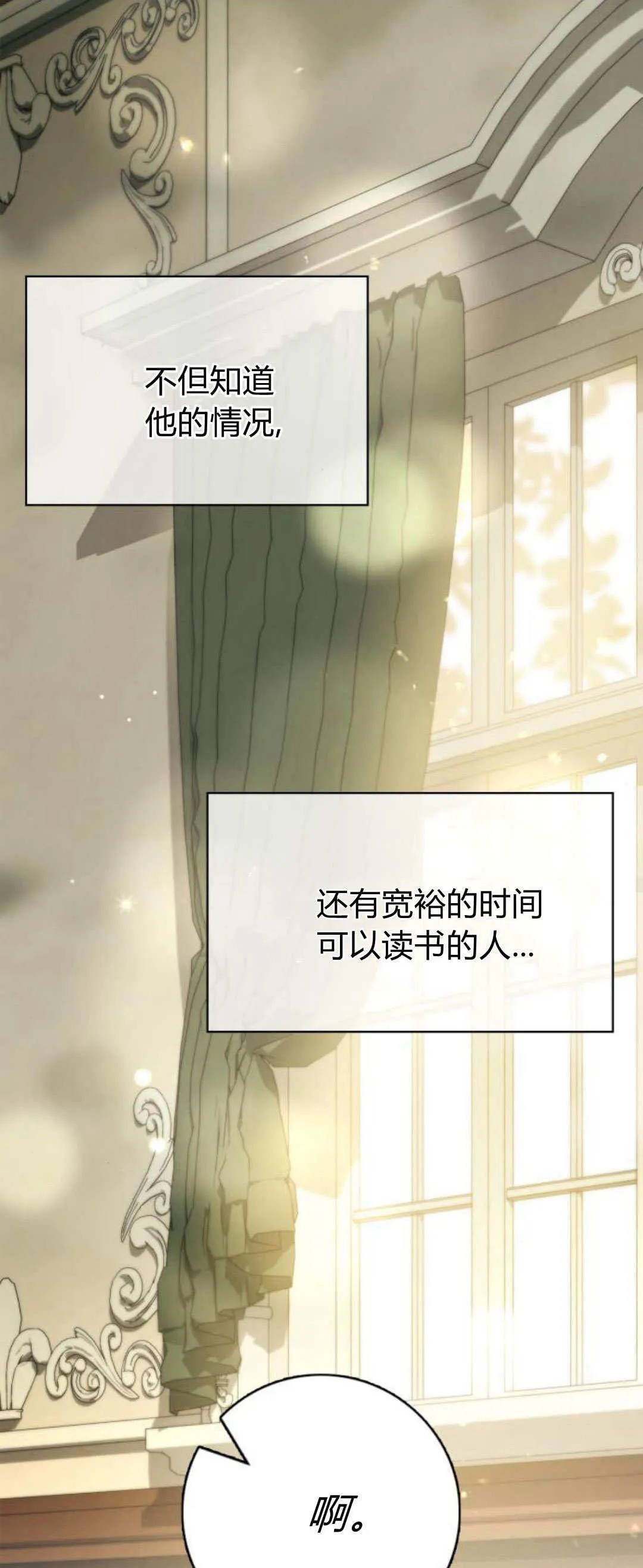 第06话 第35页