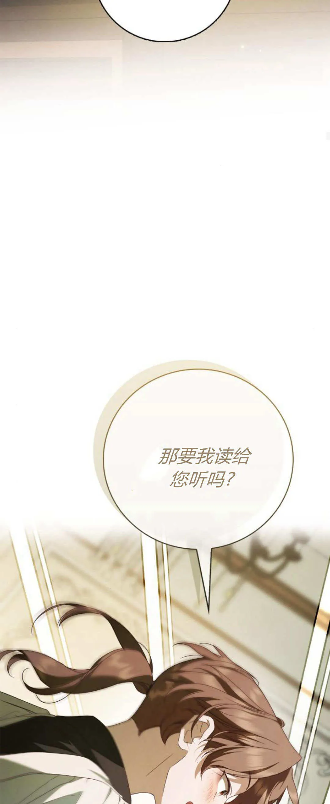 第06话 第36页