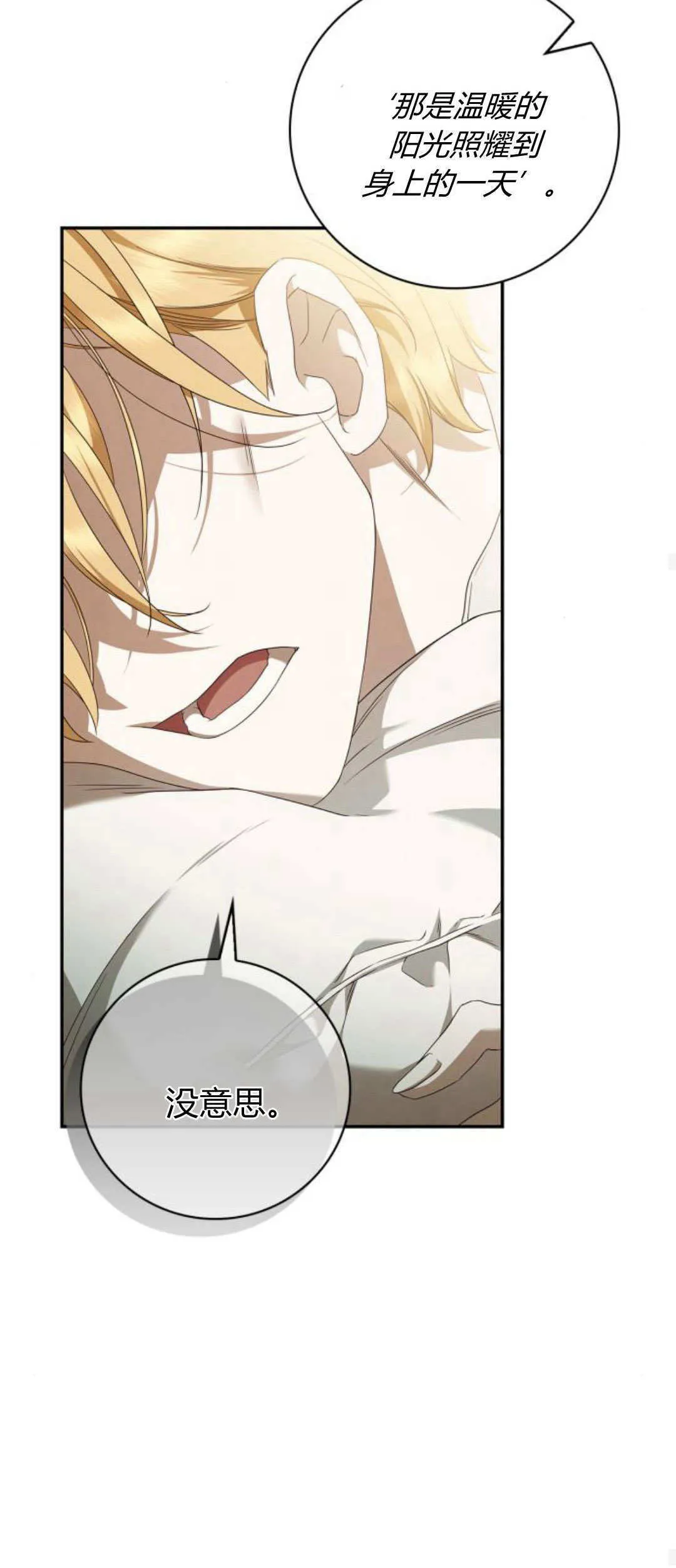 第06话 第43页
