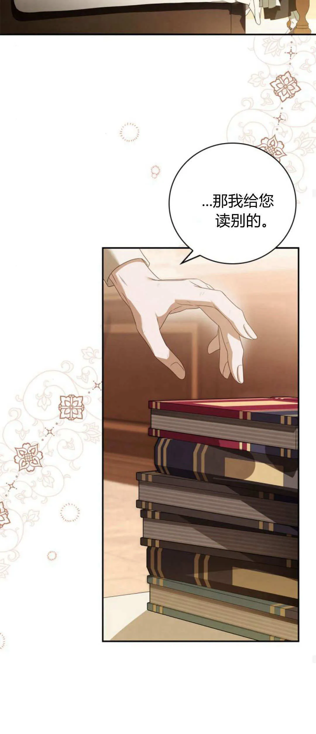 第06话 第45页