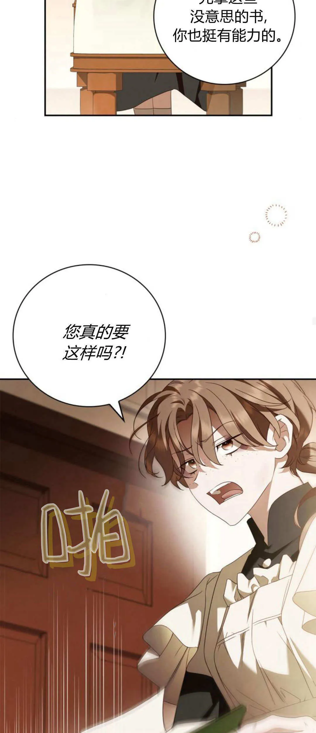 第06话 第48页