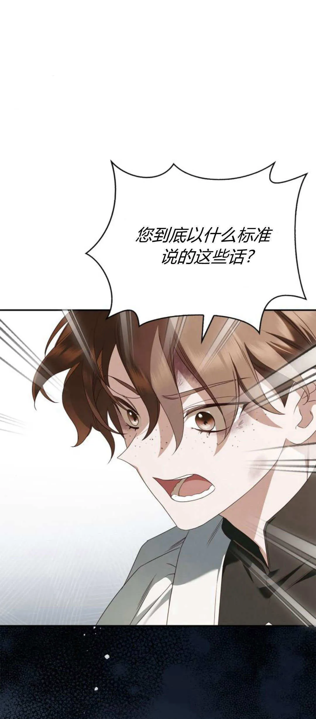 第06话 第52页