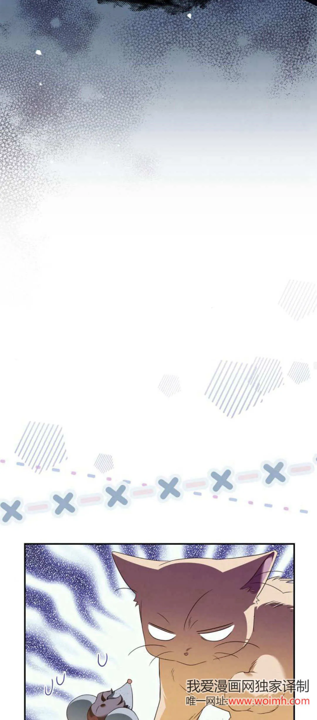 第06话 第54页