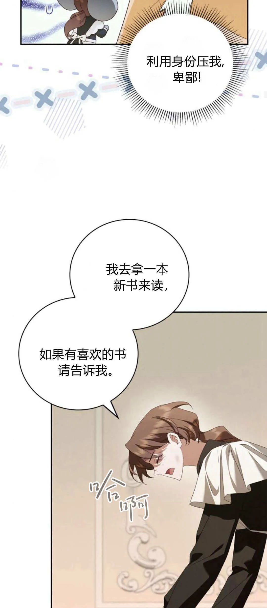 第06话 第55页