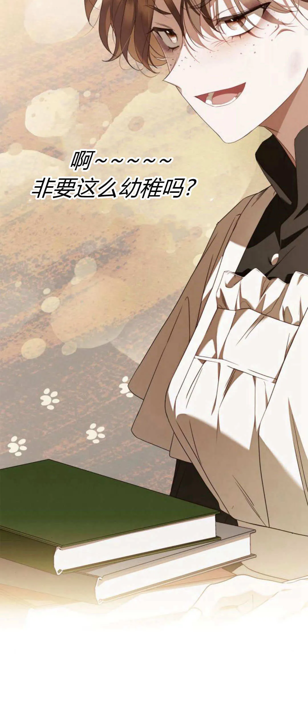 第06话 第59页