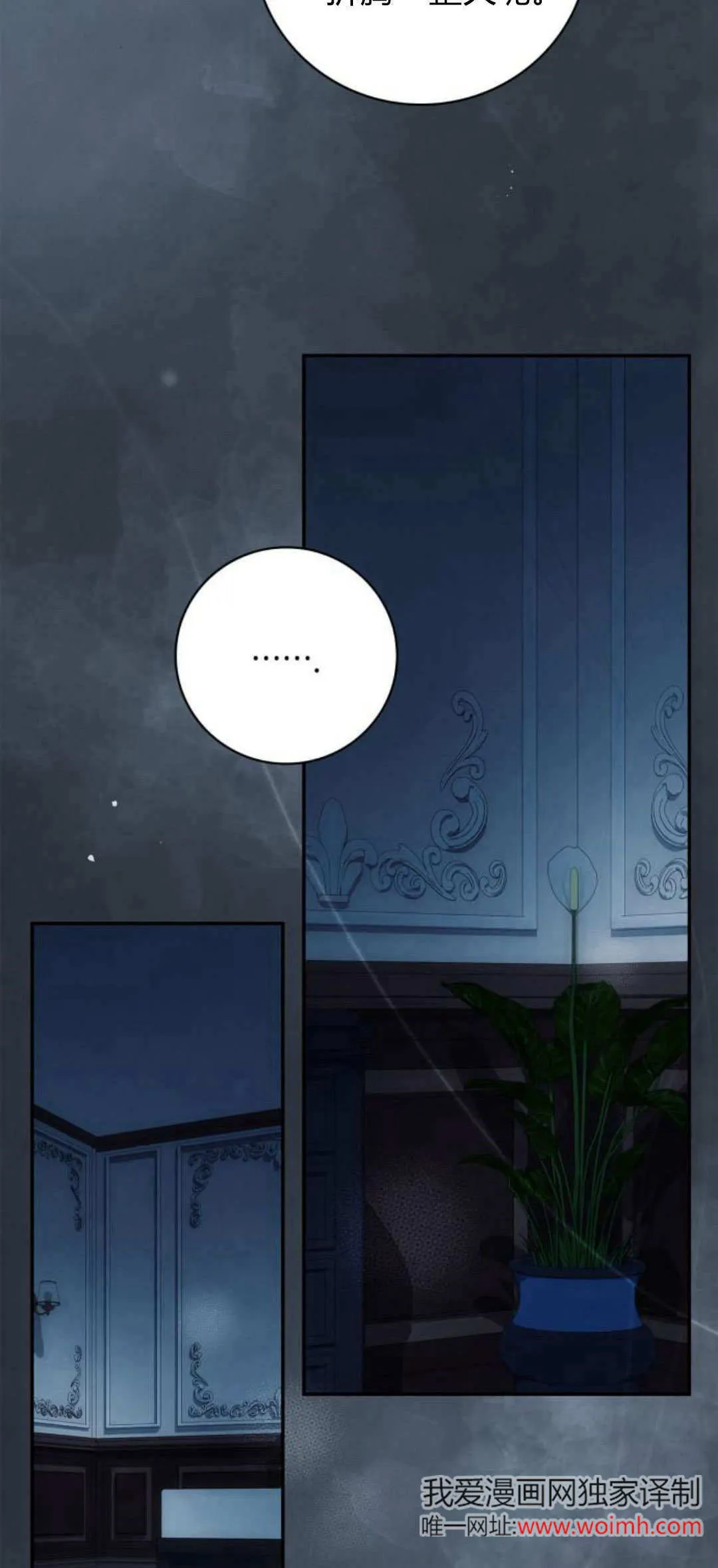 第06话 第64页