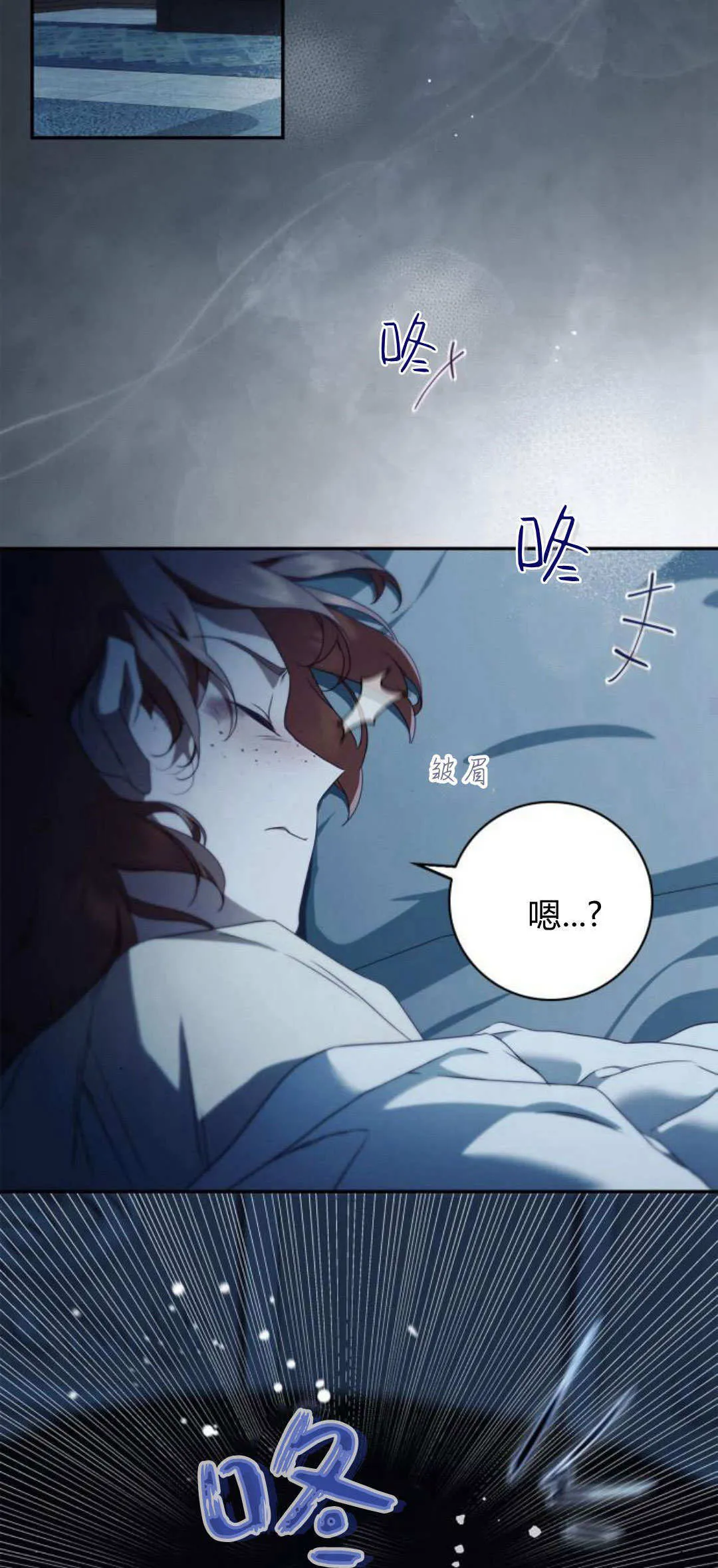 第06话 第65页