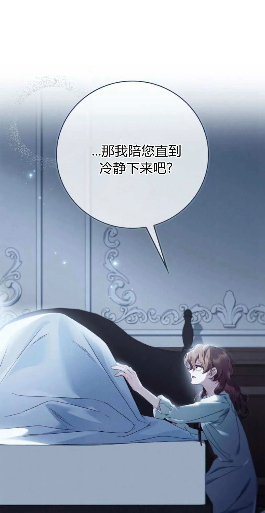 第06话 第74页