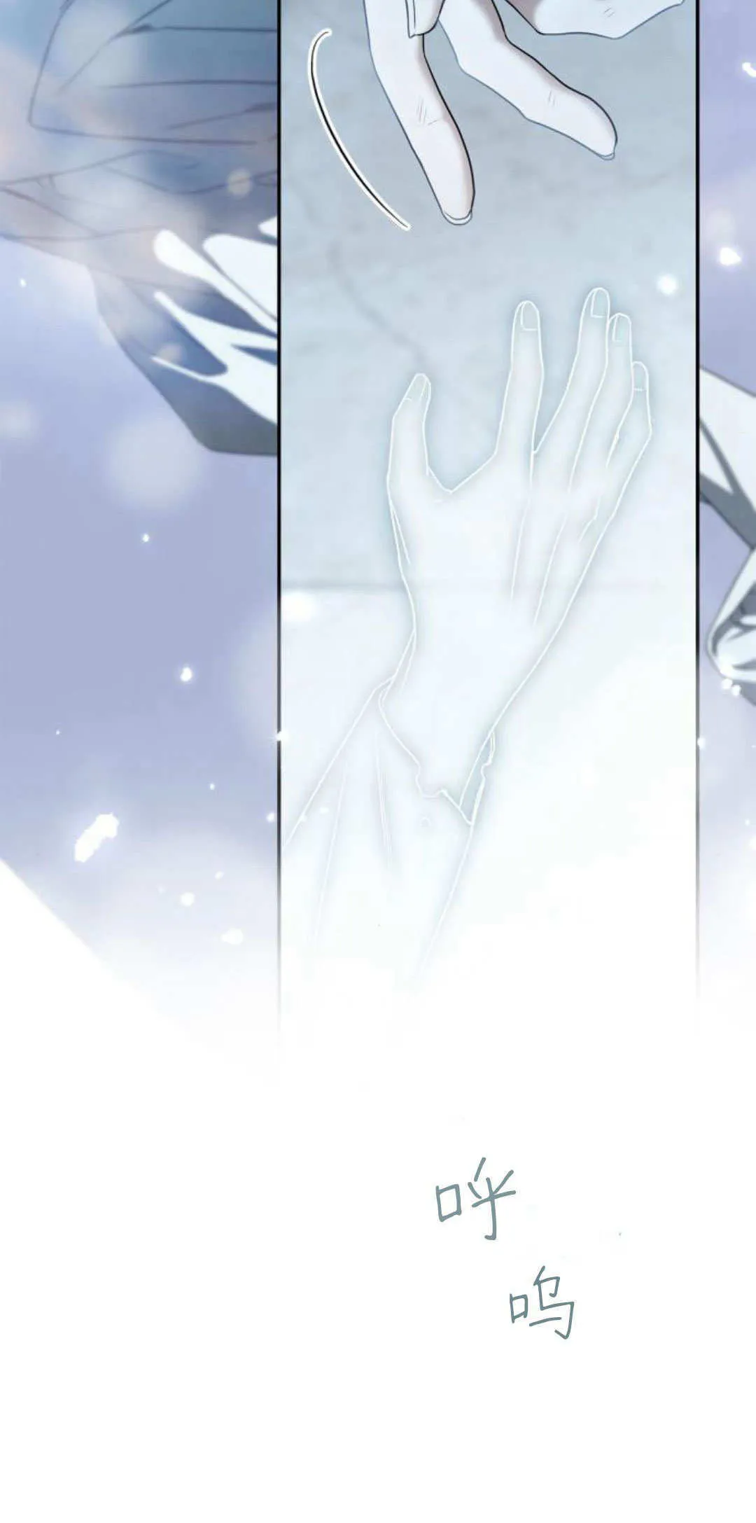 第07话 第6页