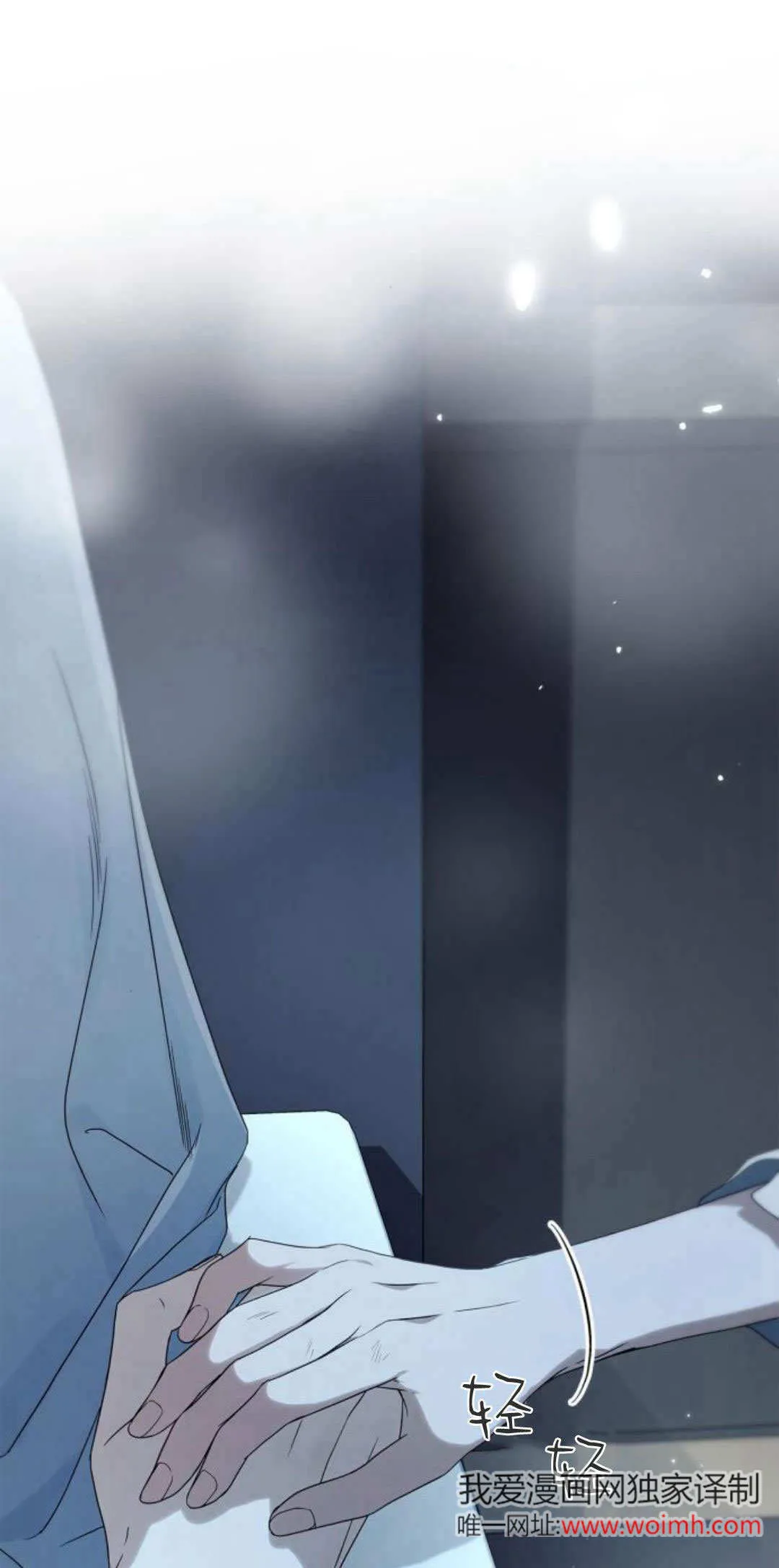 第07话 第7页