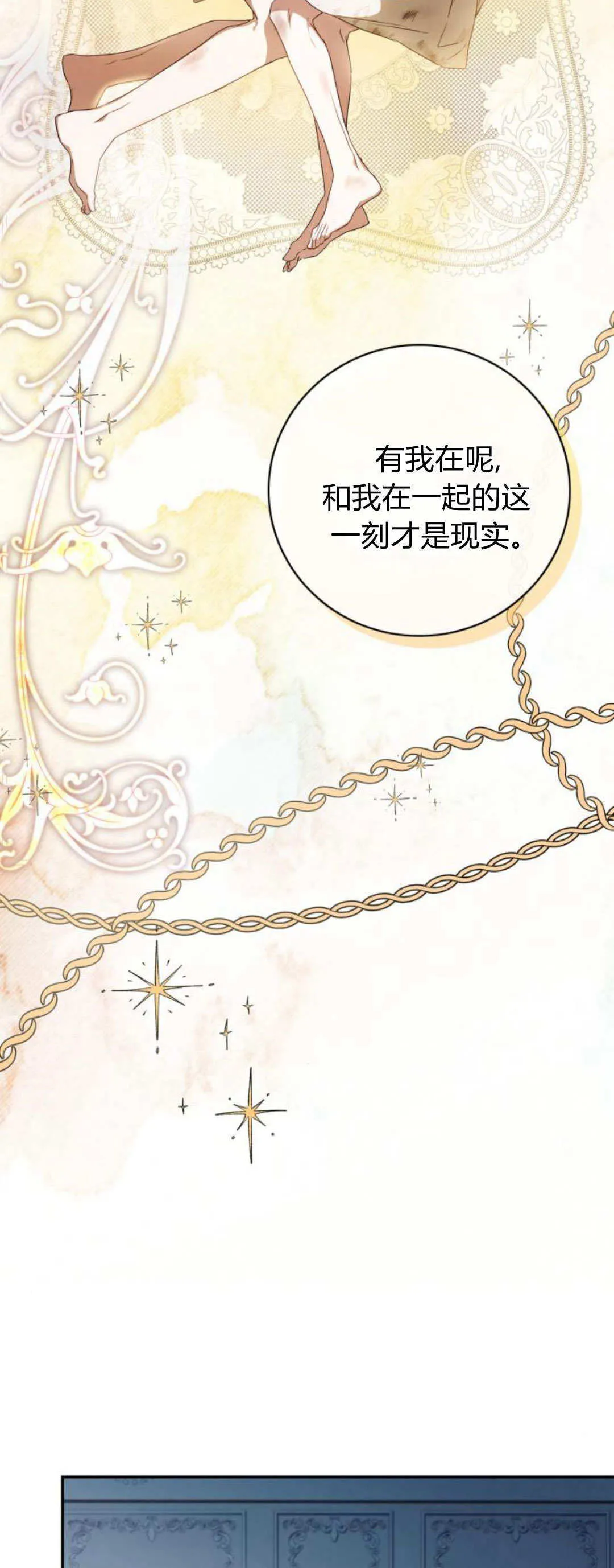 第07话 第12页
