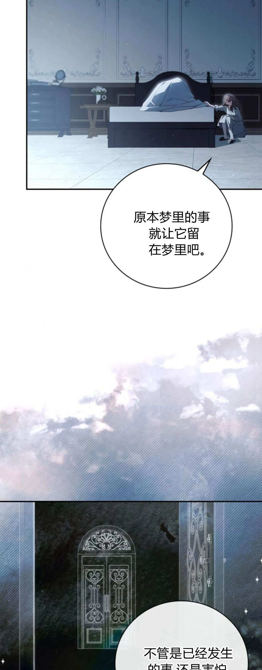第07话 第13页