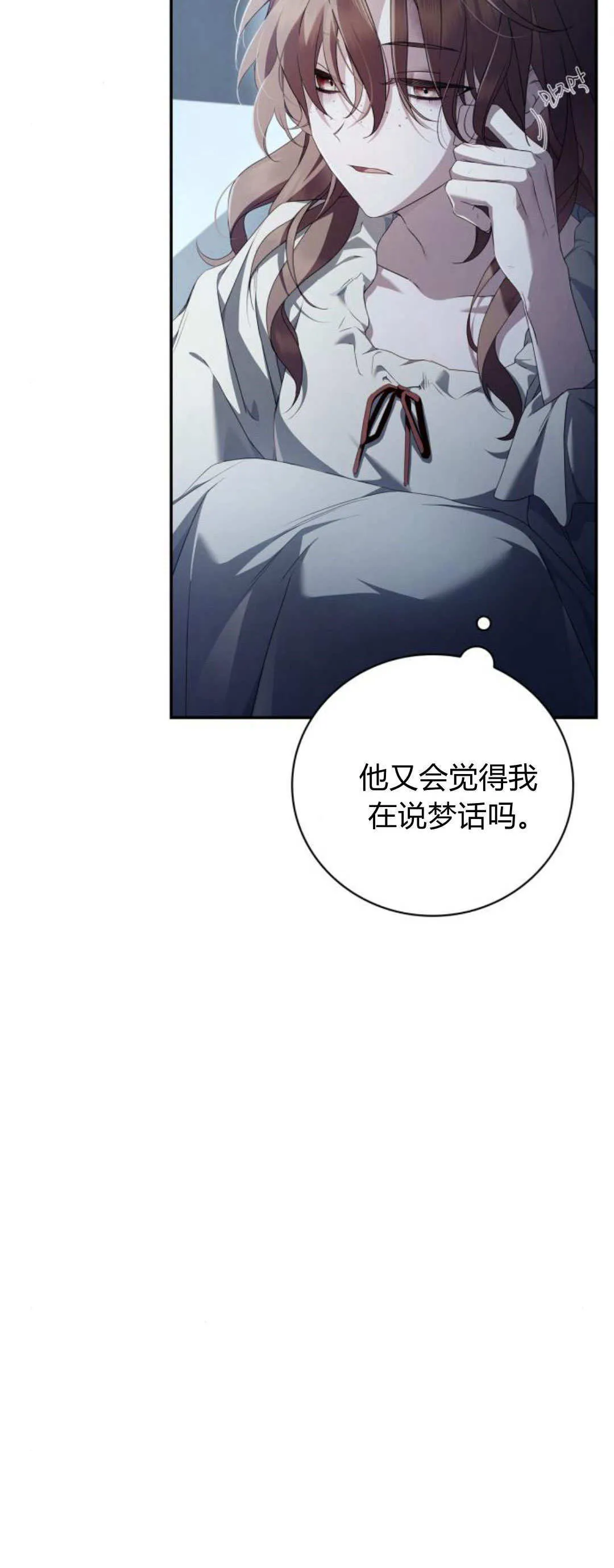 第07话 第16页