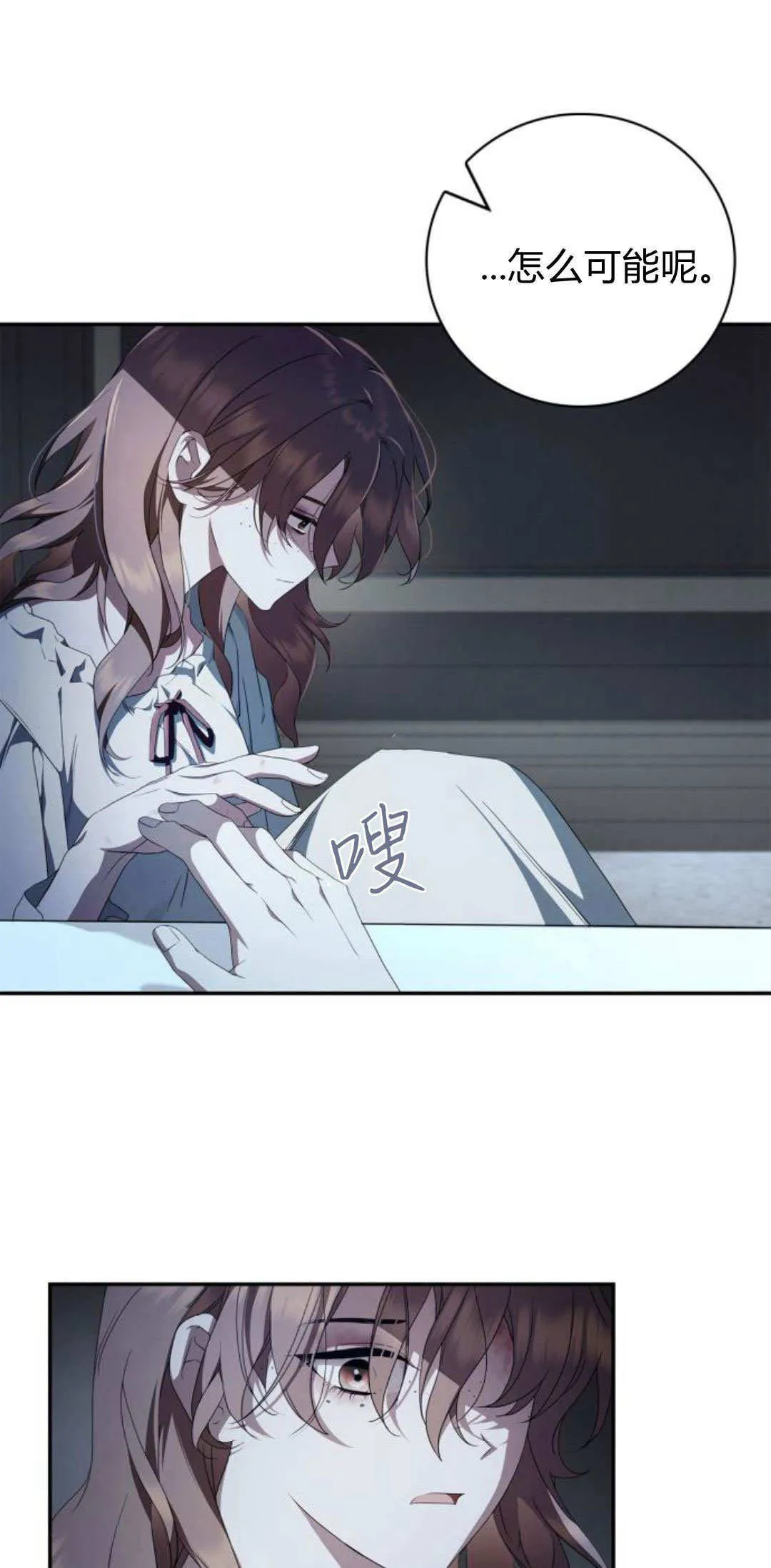 第07话 第21页