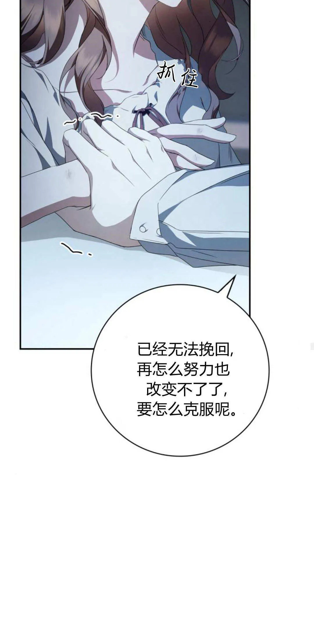第07话 第22页