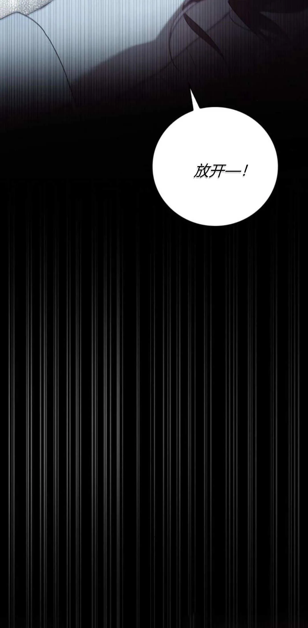 第07话 第30页