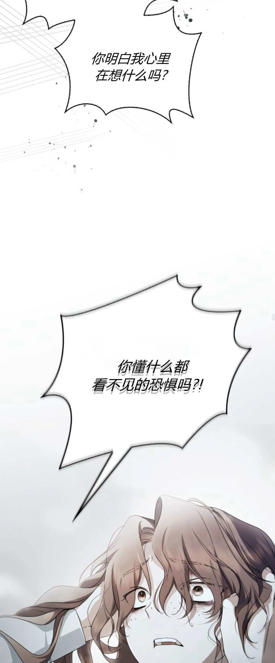 第07话 第35页