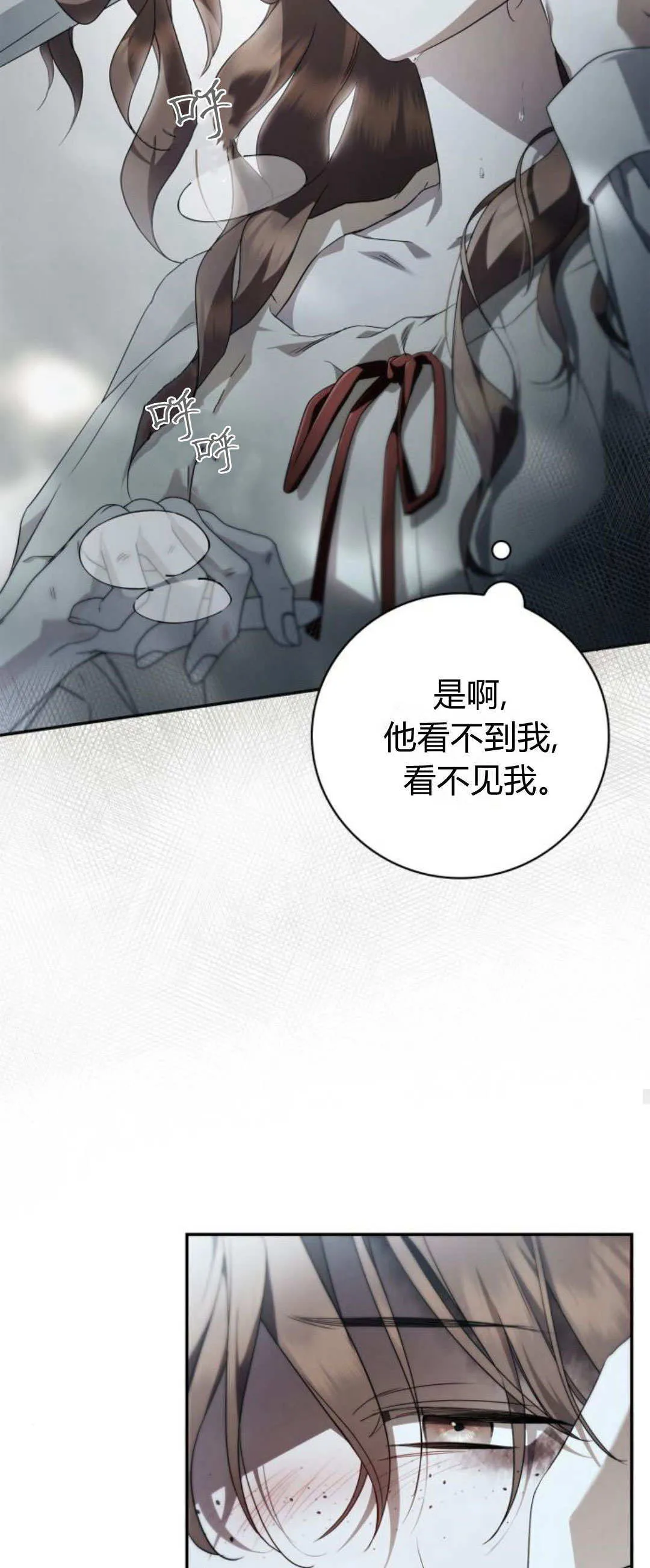 第07话 第36页