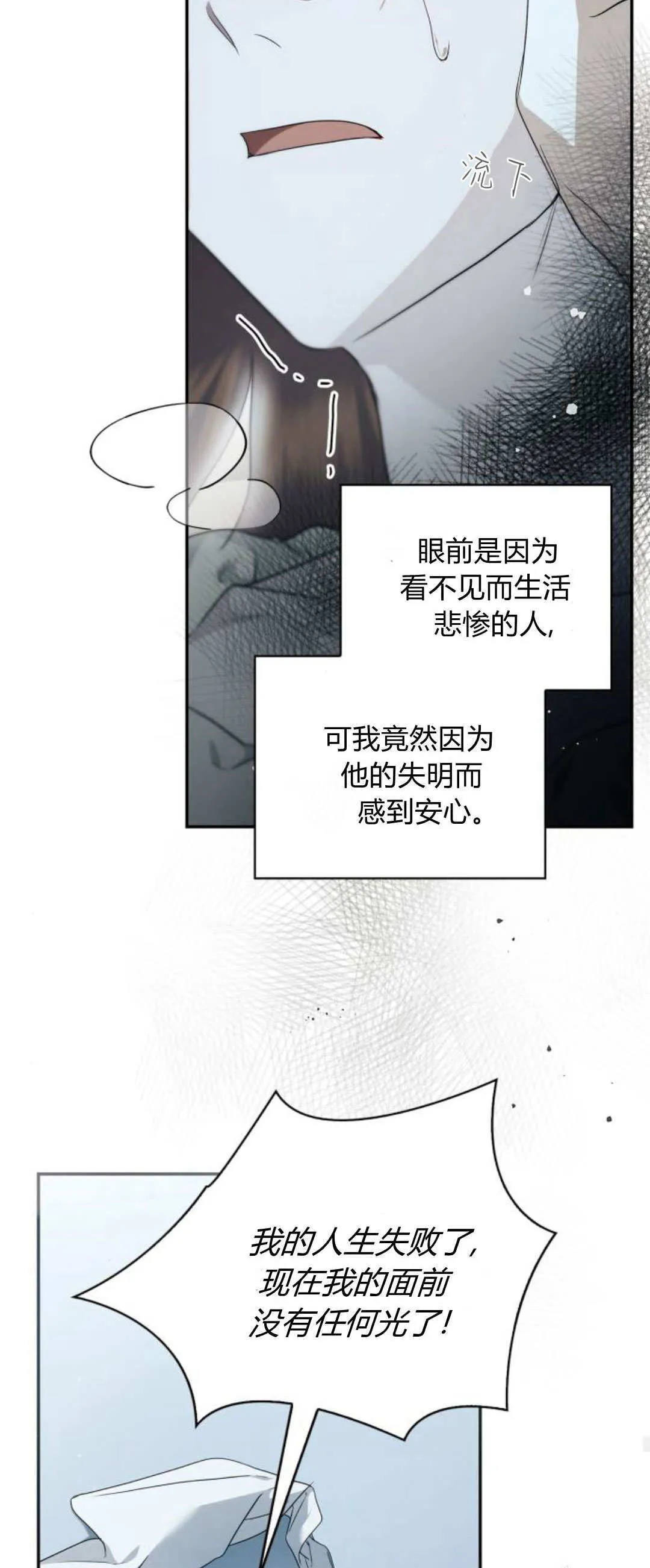 第07话 第37页