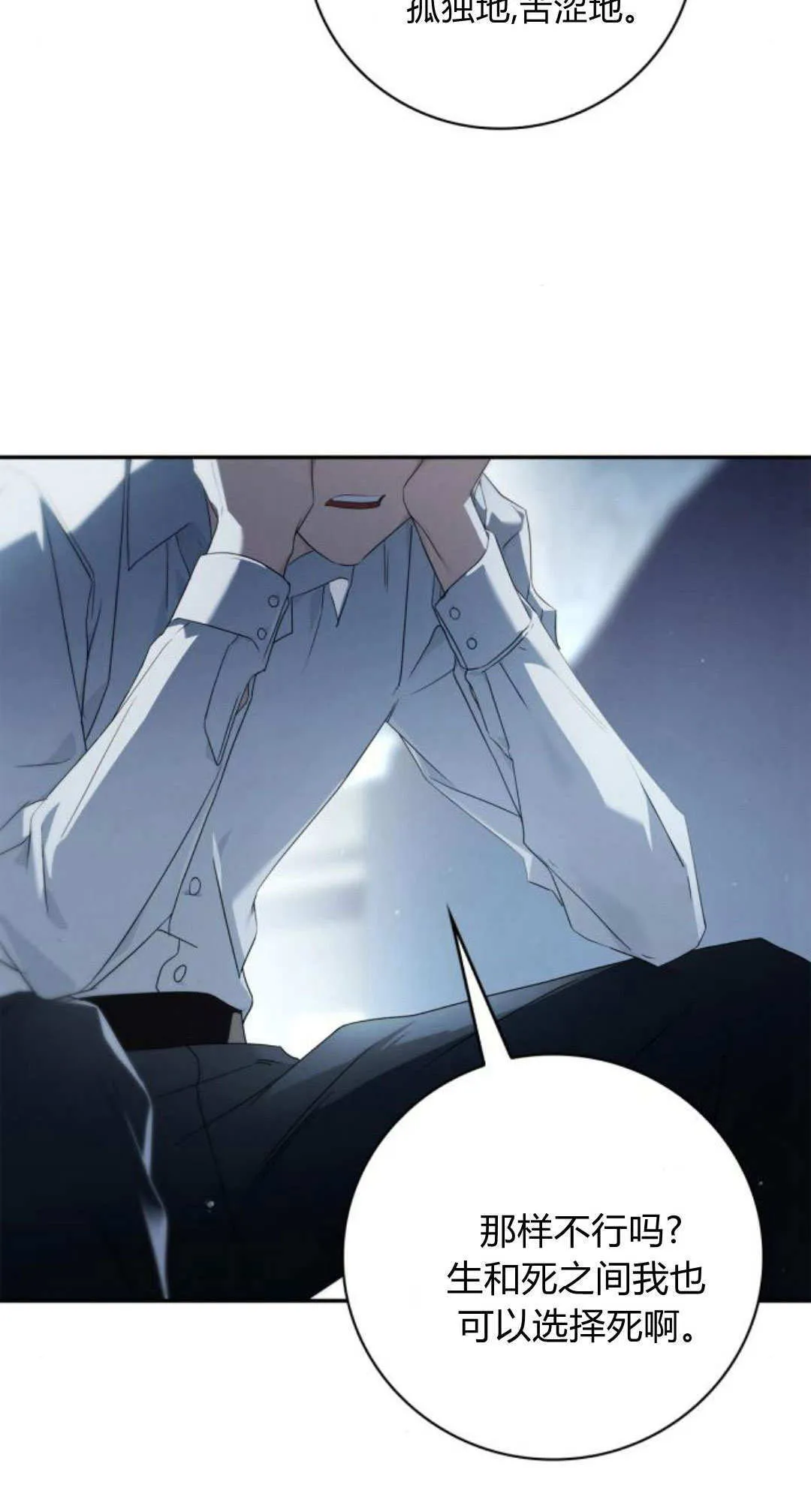 第07话 第45页