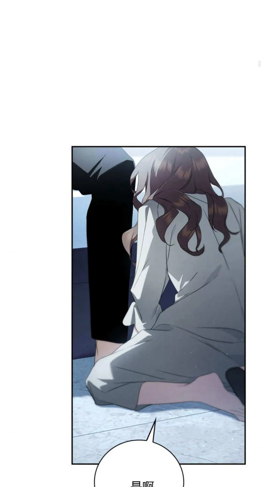第07话 第46页