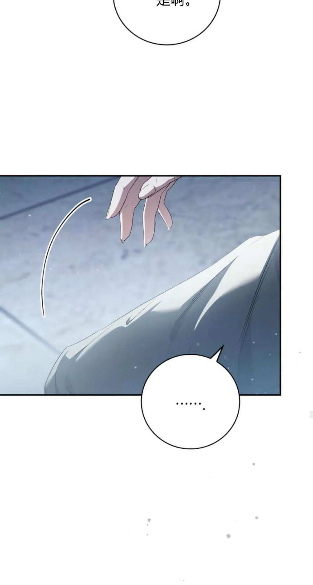 第07话 第47页