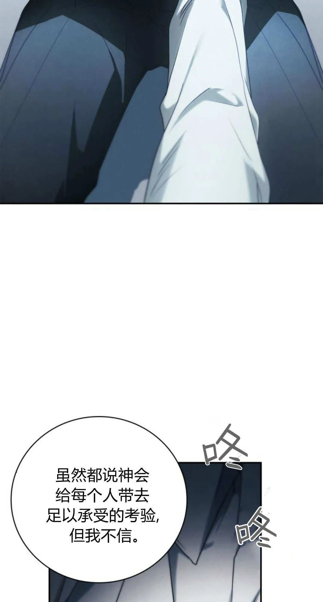 第07话 第49页