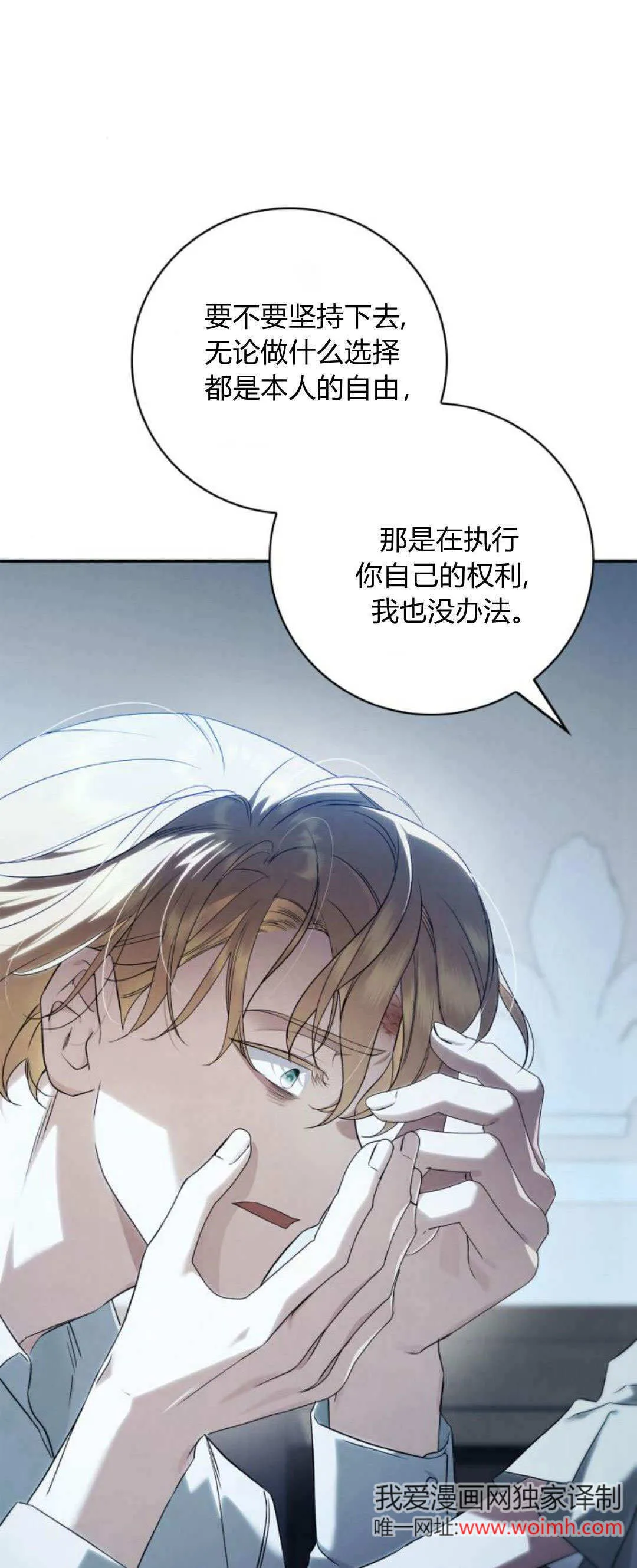第07话 第51页