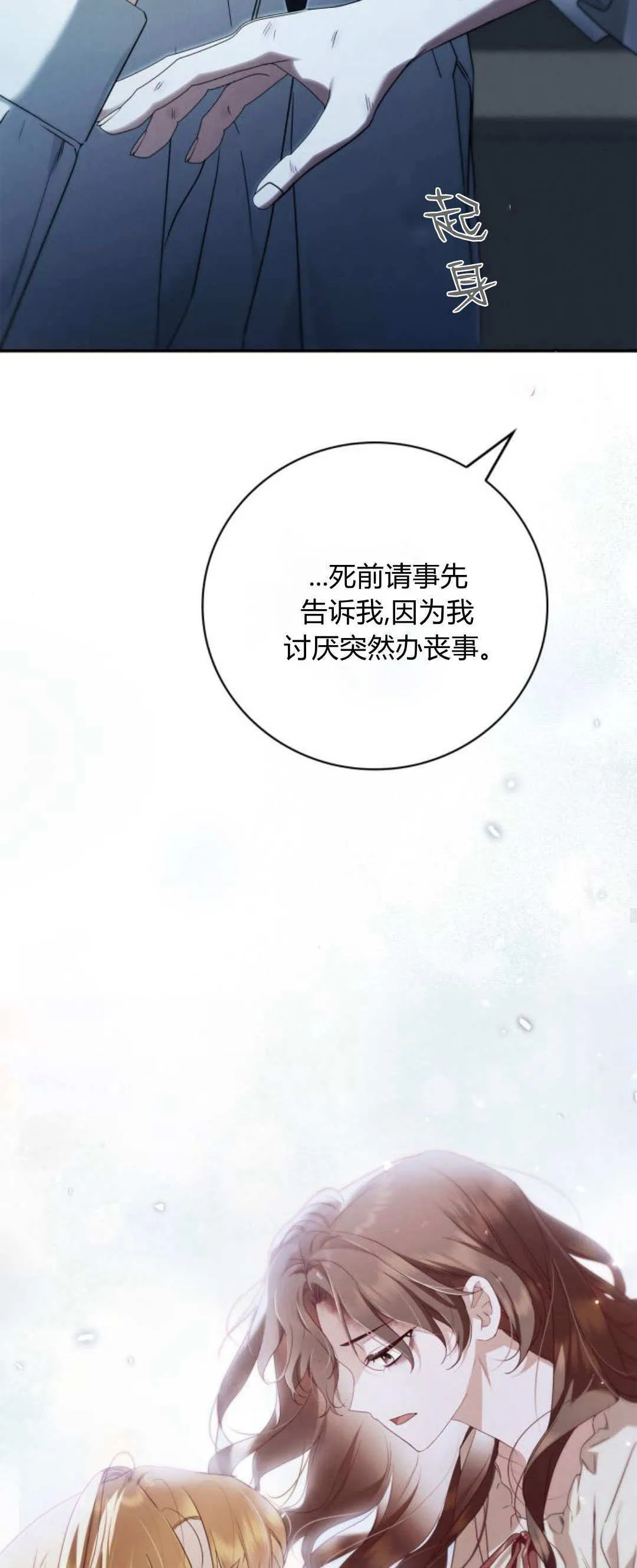 第07话 第52页
