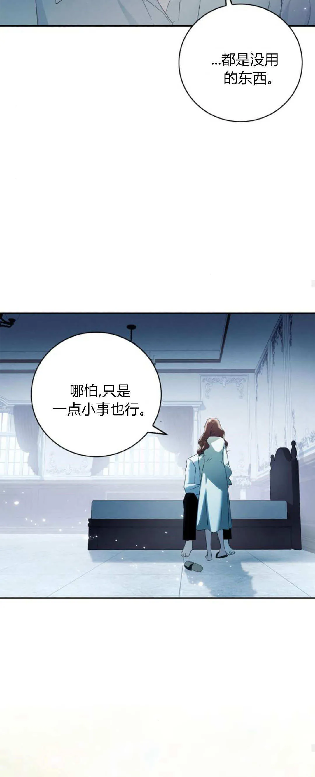 第07话 第57页