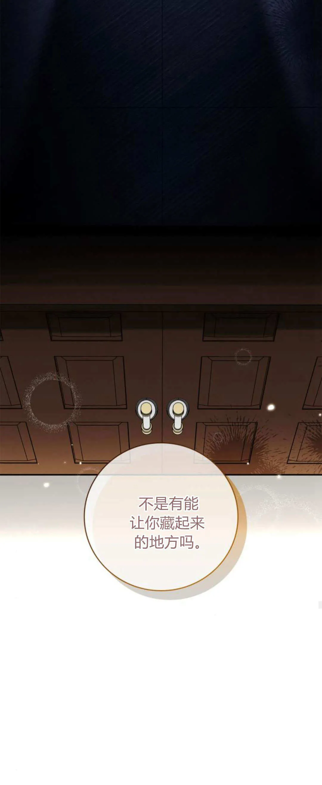 第07话 第62页