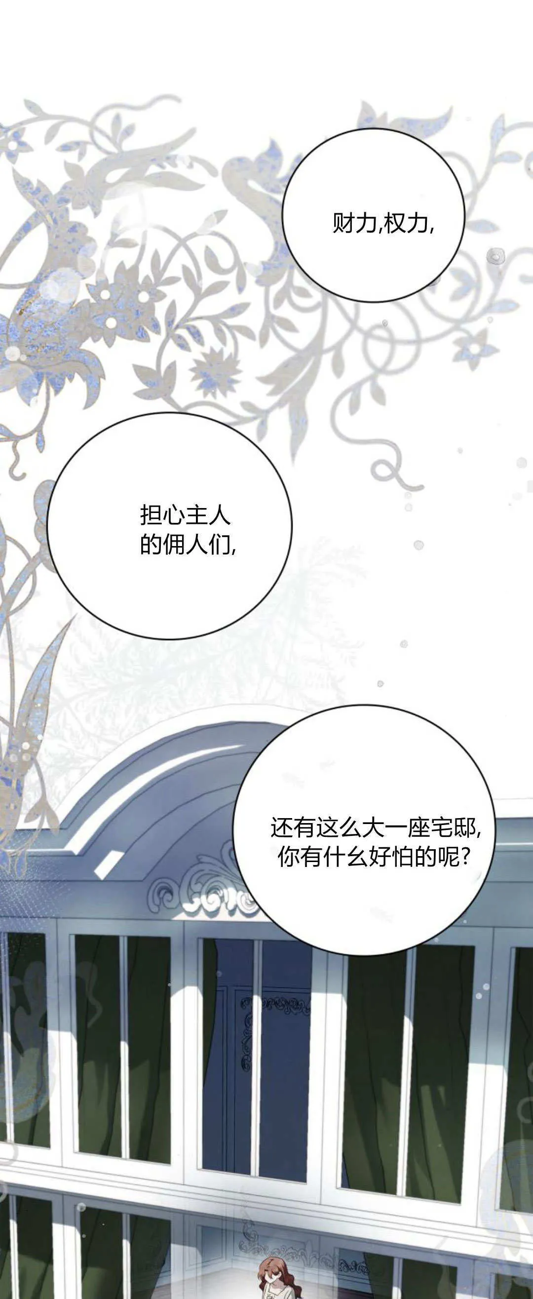 第07话 第63页