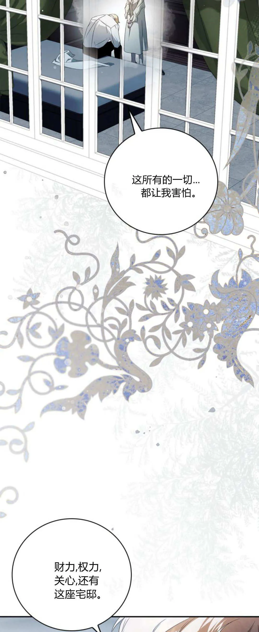 第07话 第64页