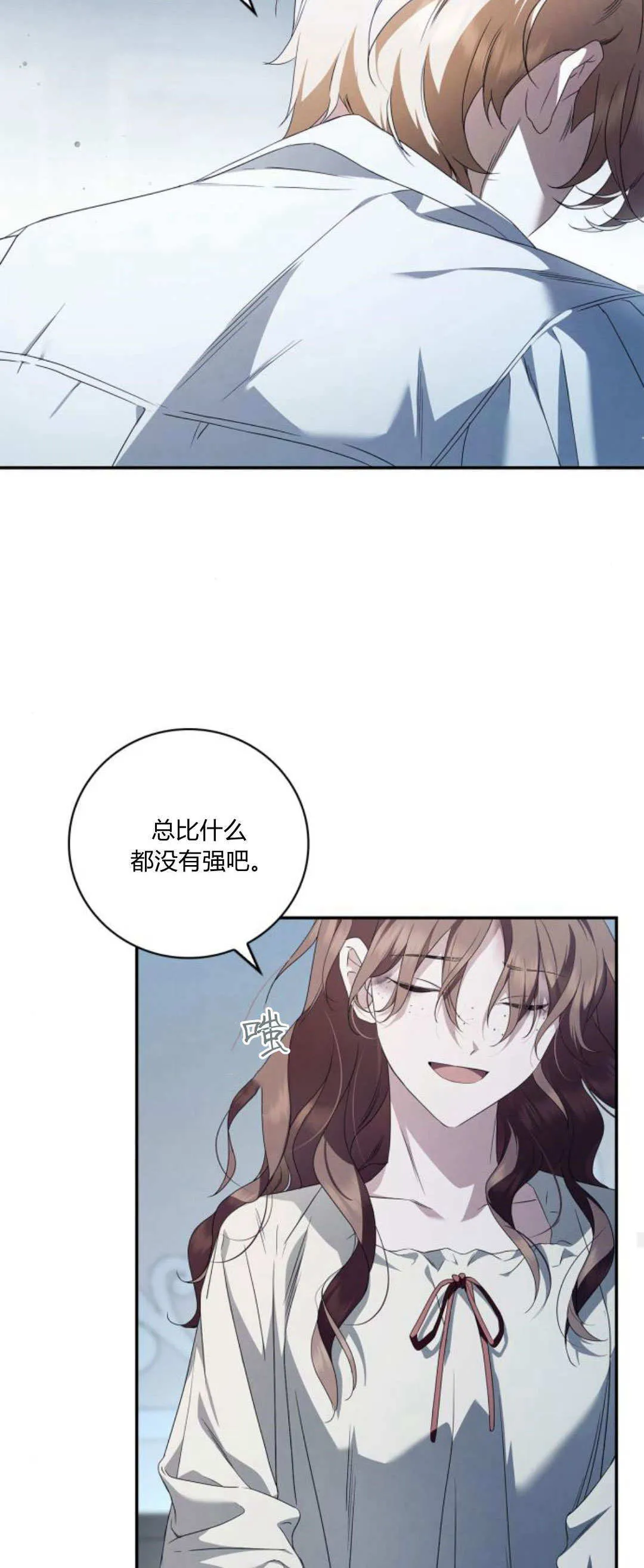 第07话 第65页