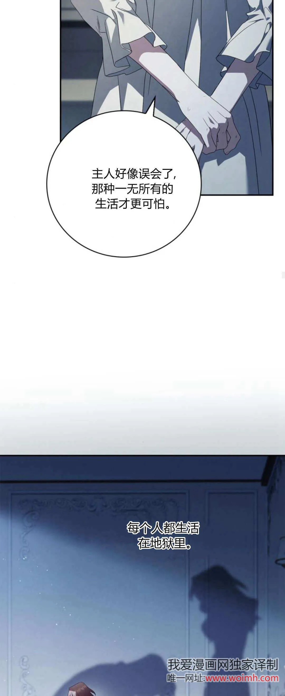 第07话 第66页