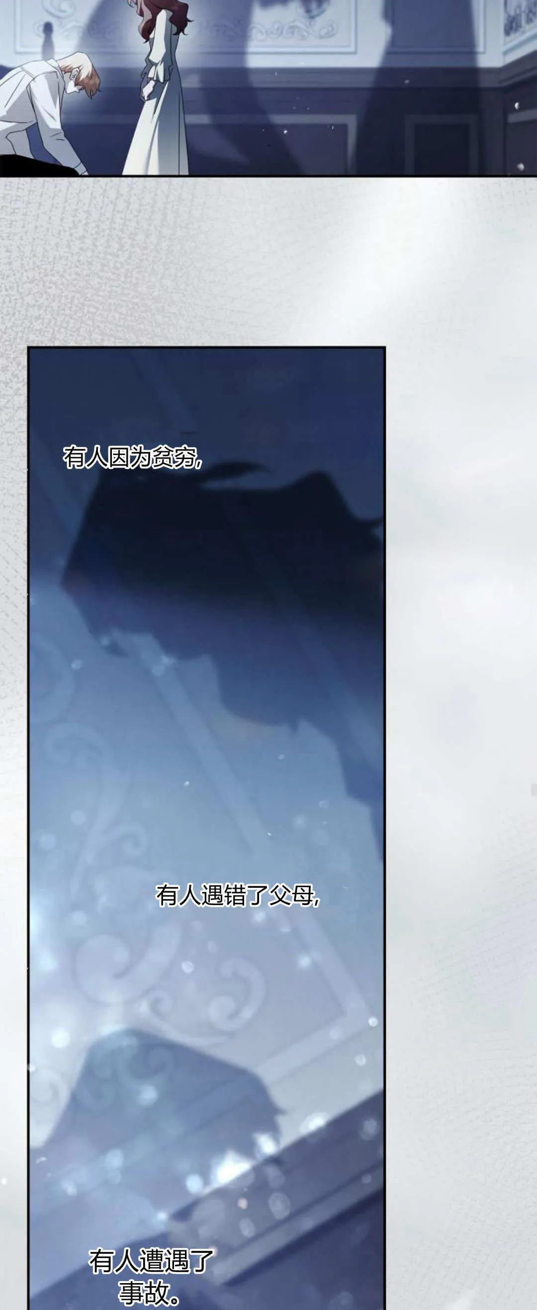 第07话 第67页