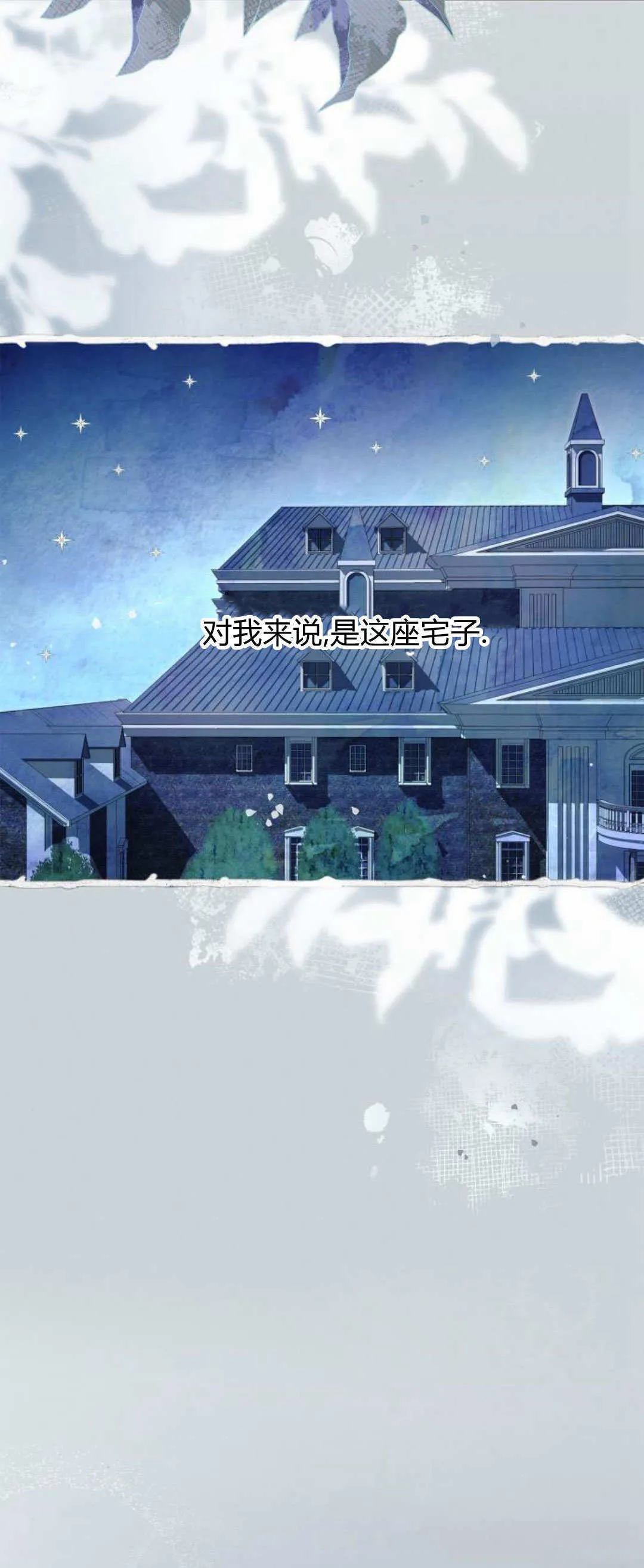 第07话 第69页