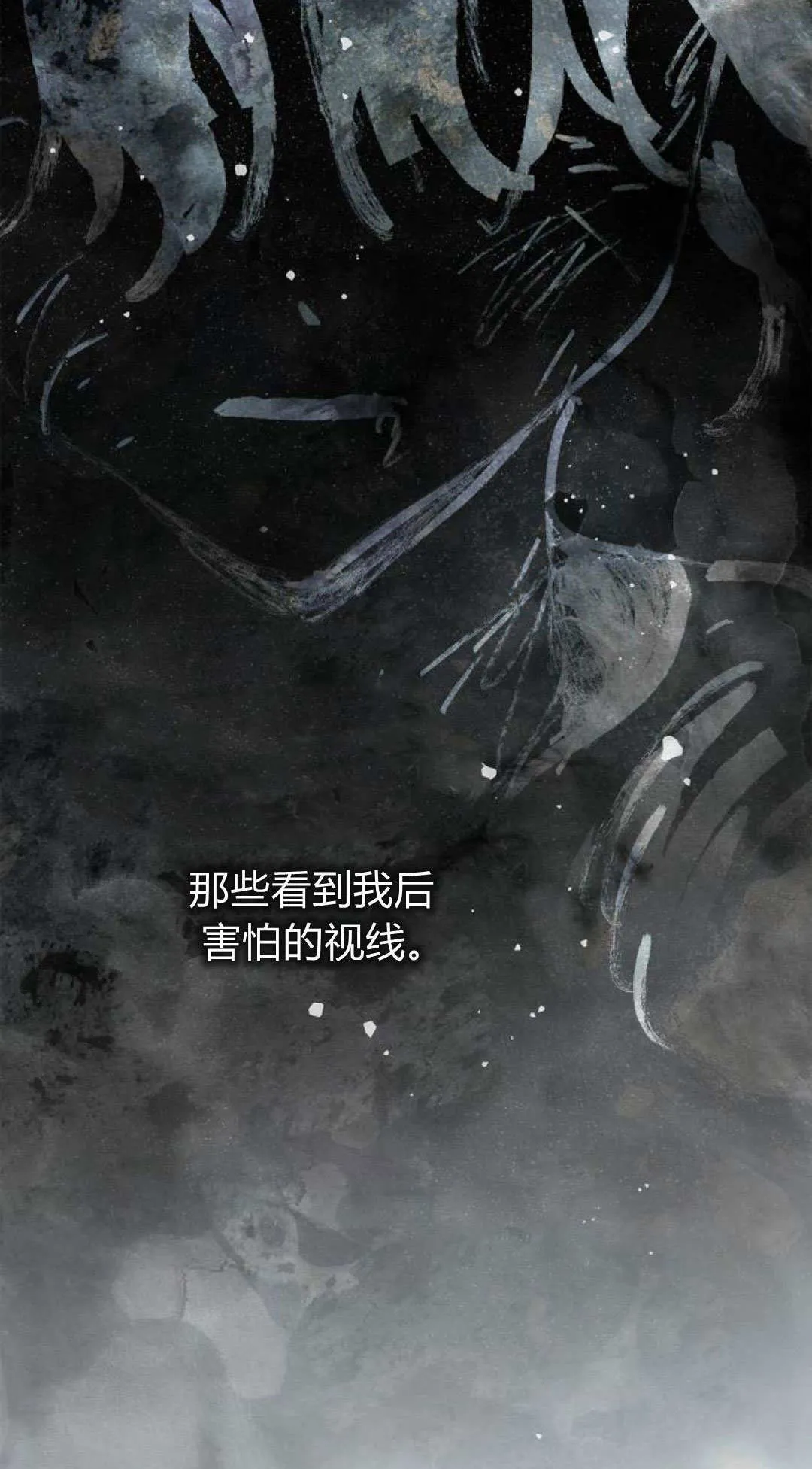 第07话 第74页