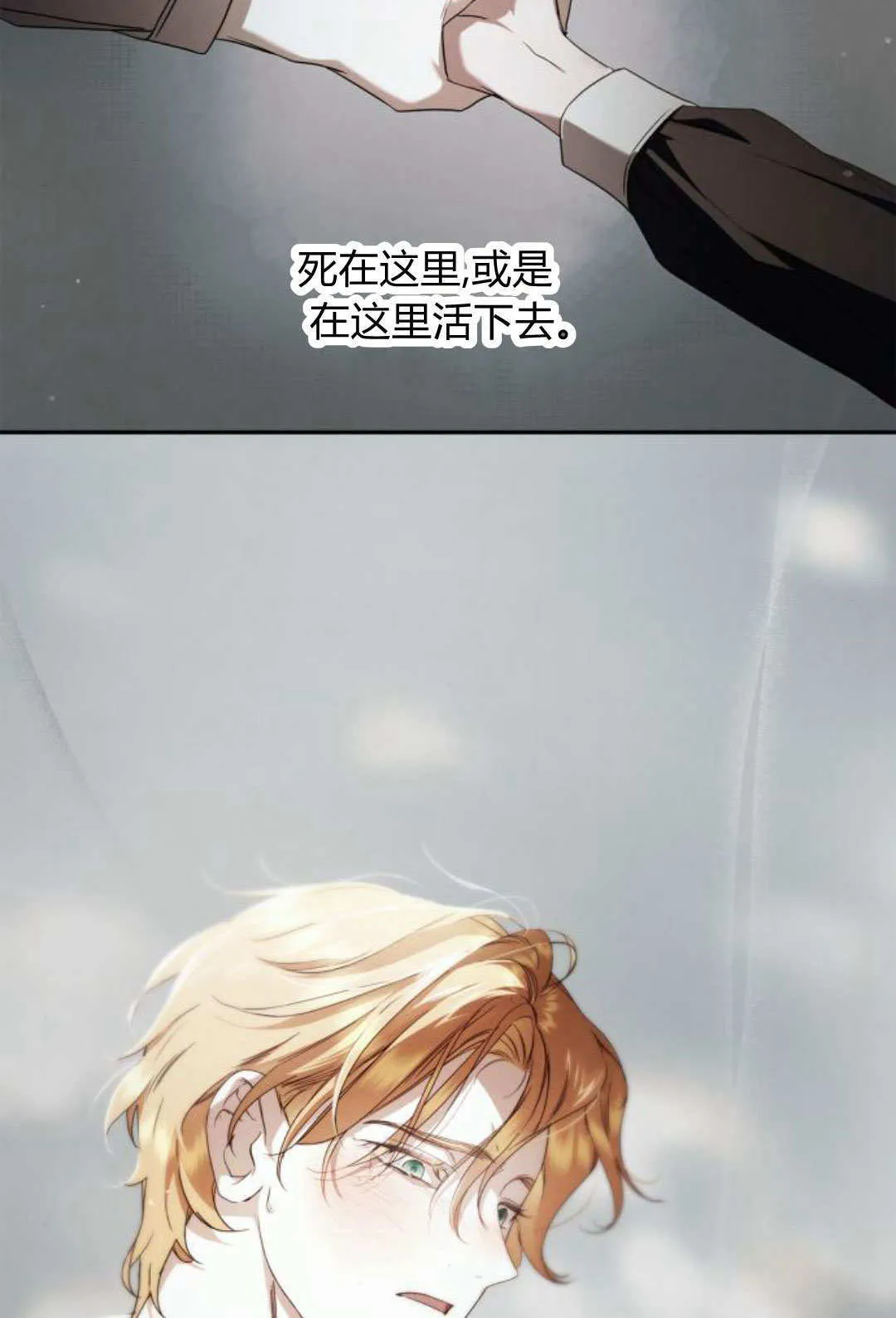 第07话 第84页