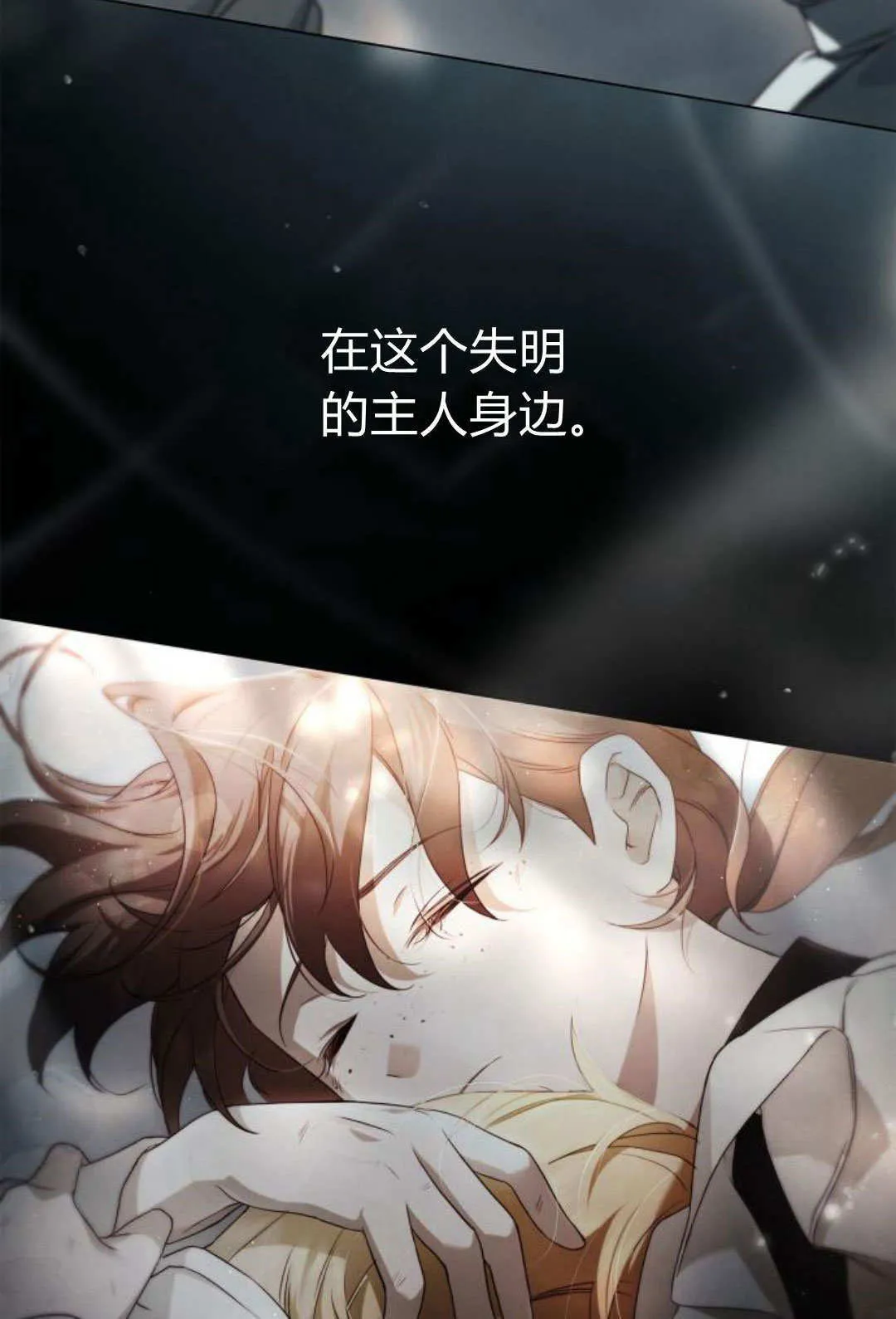 第07话 第86页