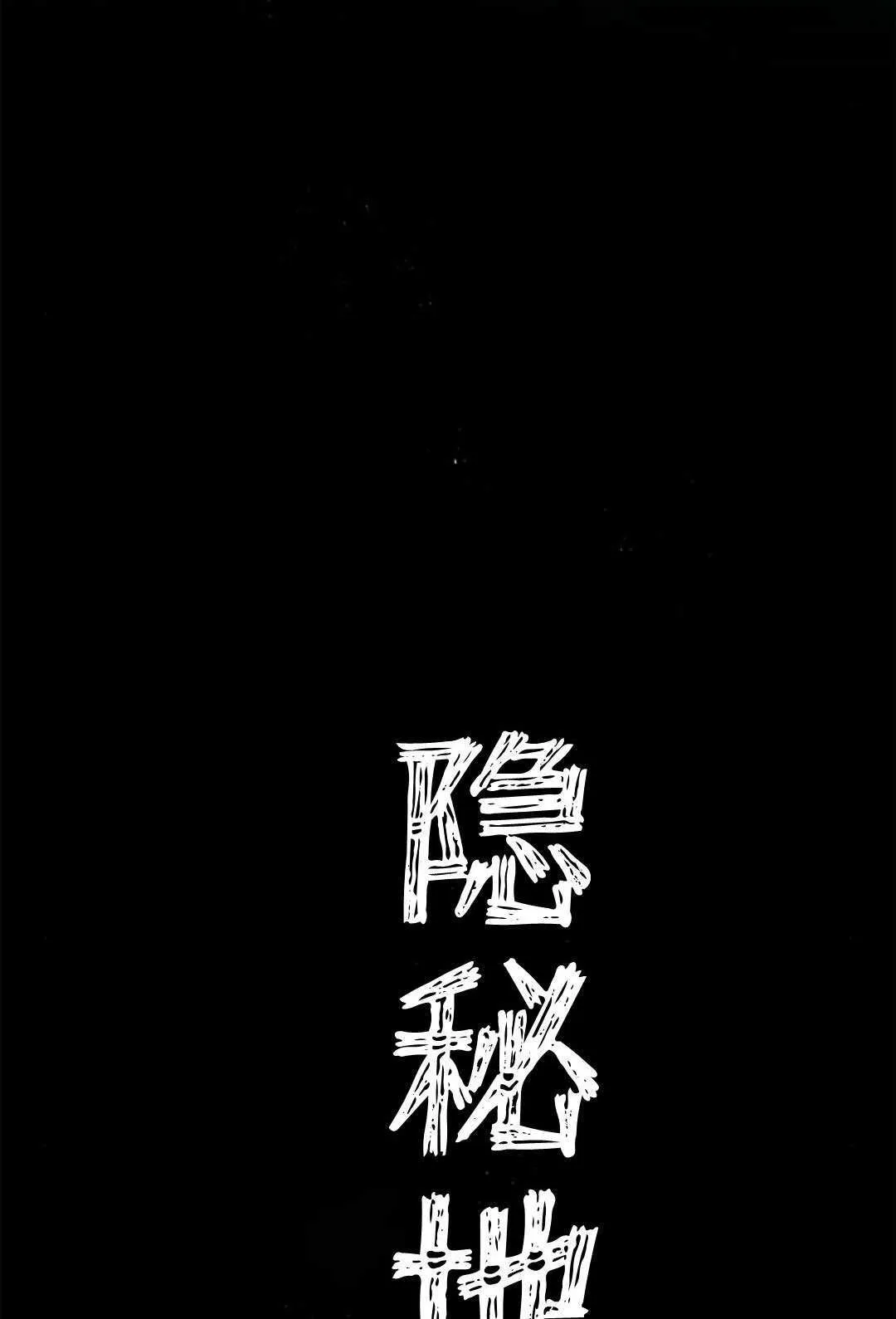 第07话 第88页