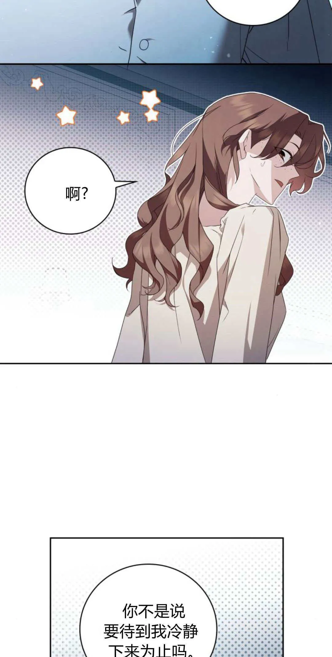第08话 第4页