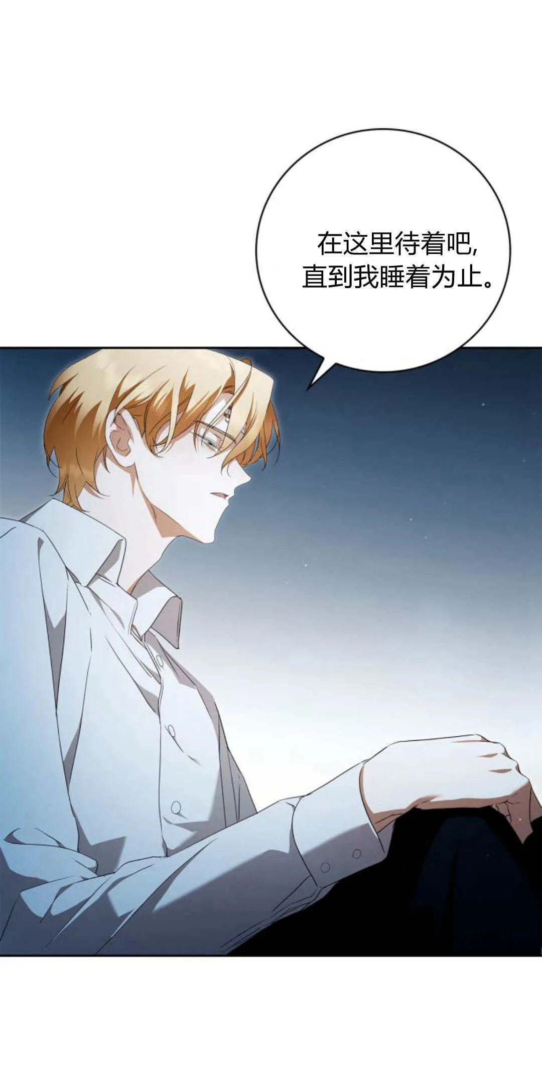 第08话 第7页