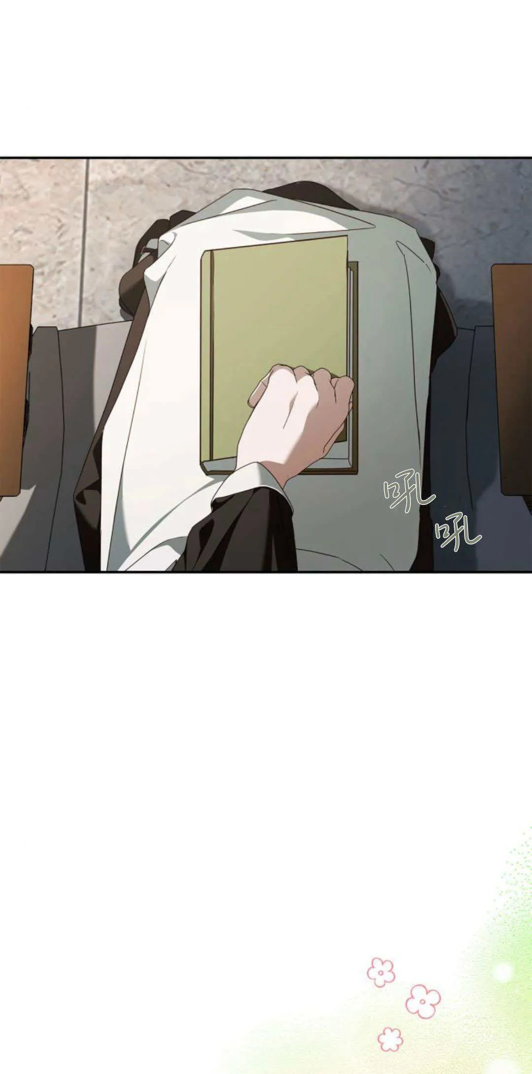 第08话 第21页