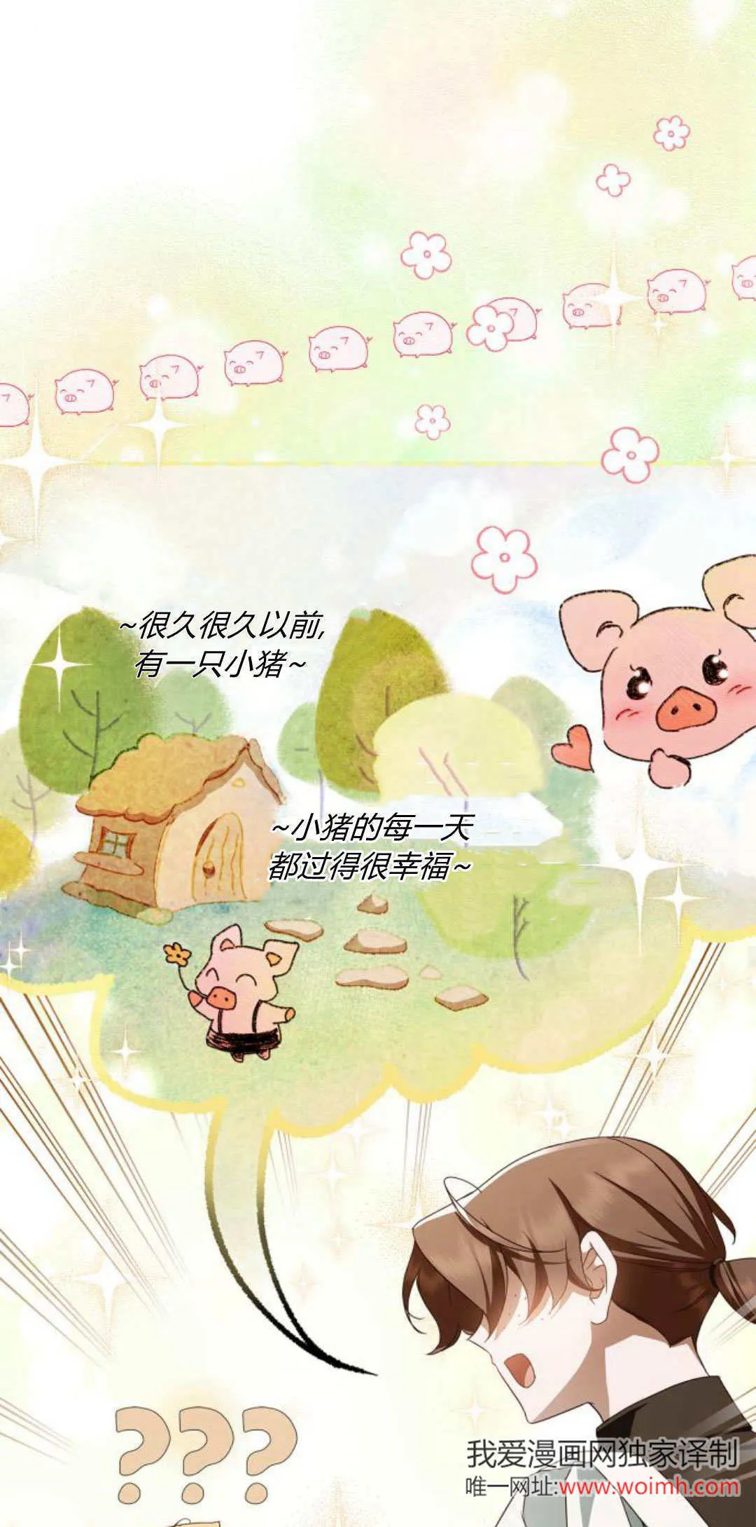 第08话 第22页