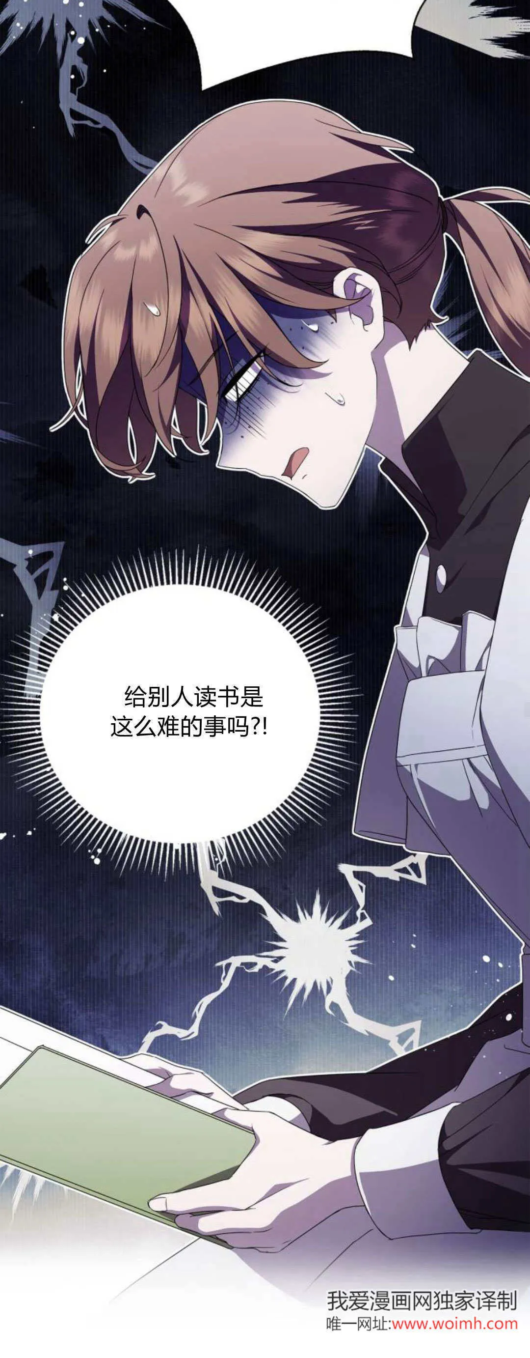 第08话 第33页