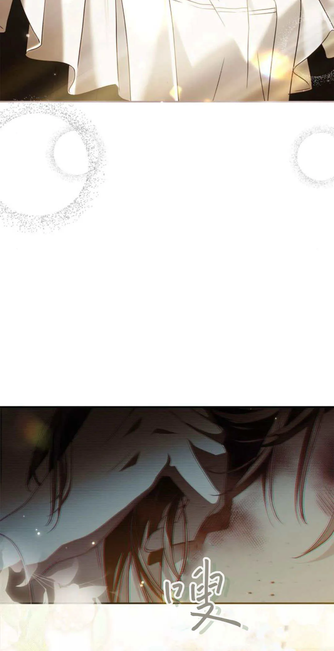 第08话 第42页