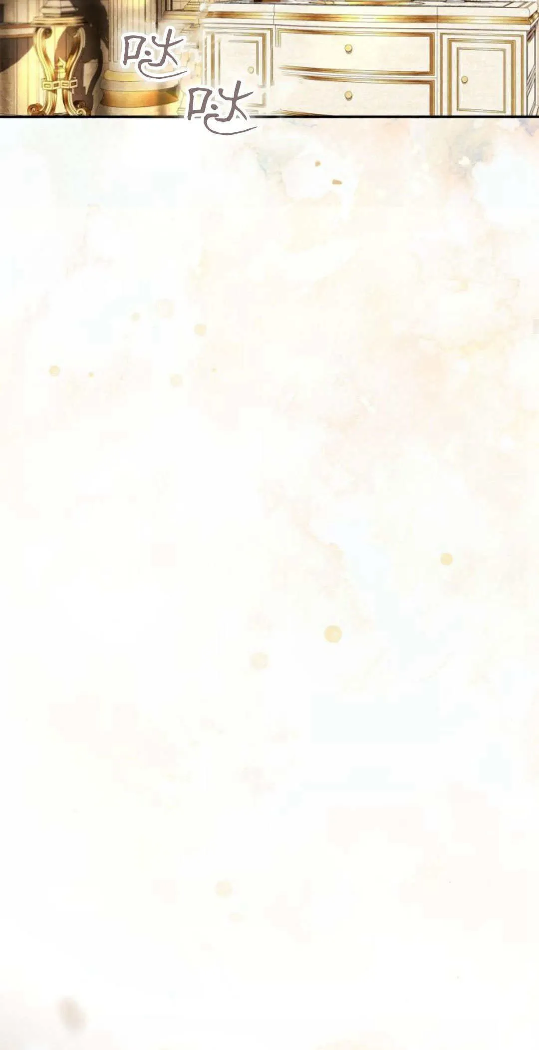 第08话 第45页